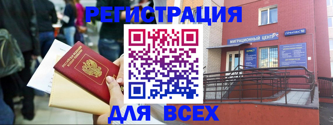 пропишу в квартире в Петровске